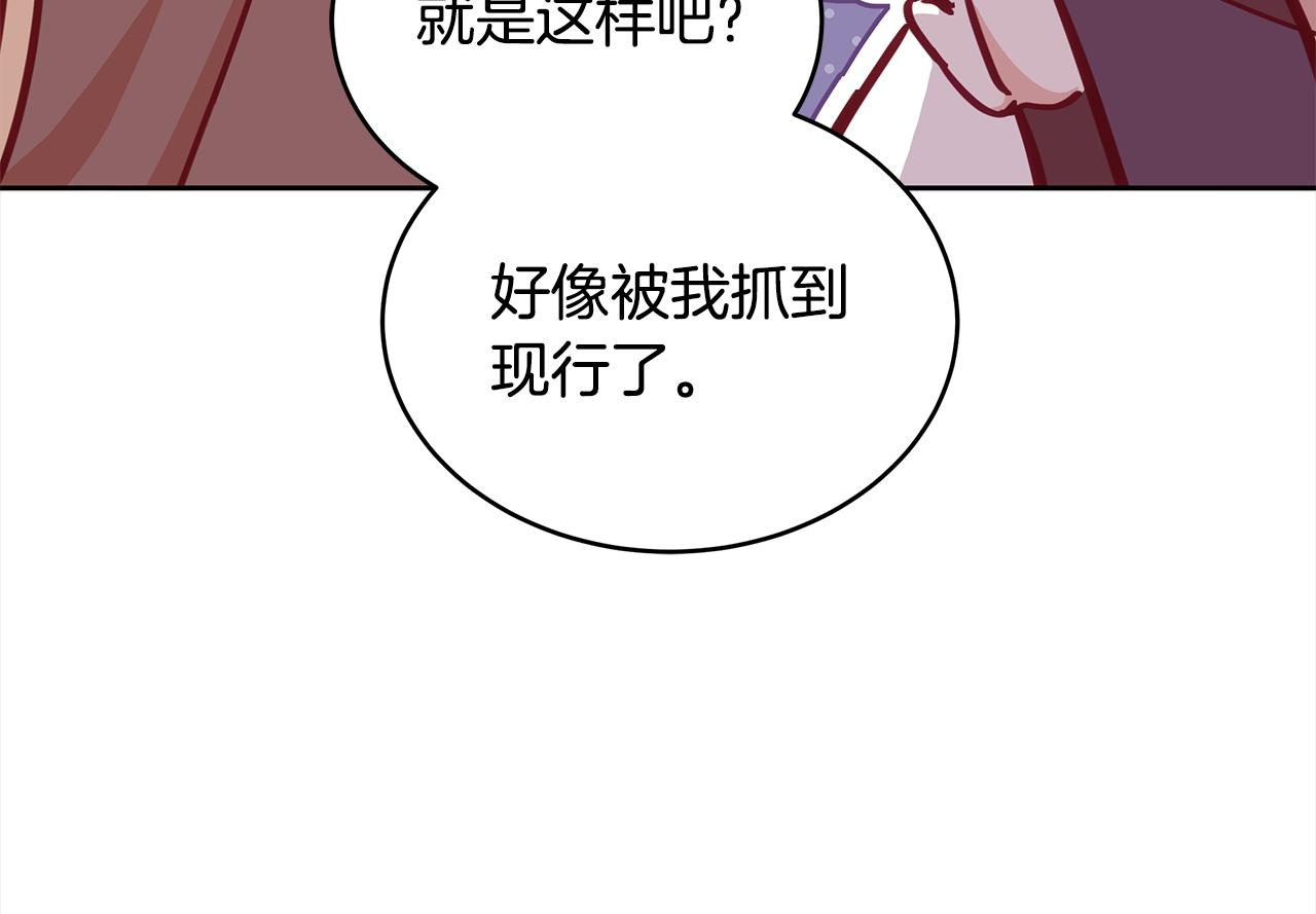 第139话 我们是情人69