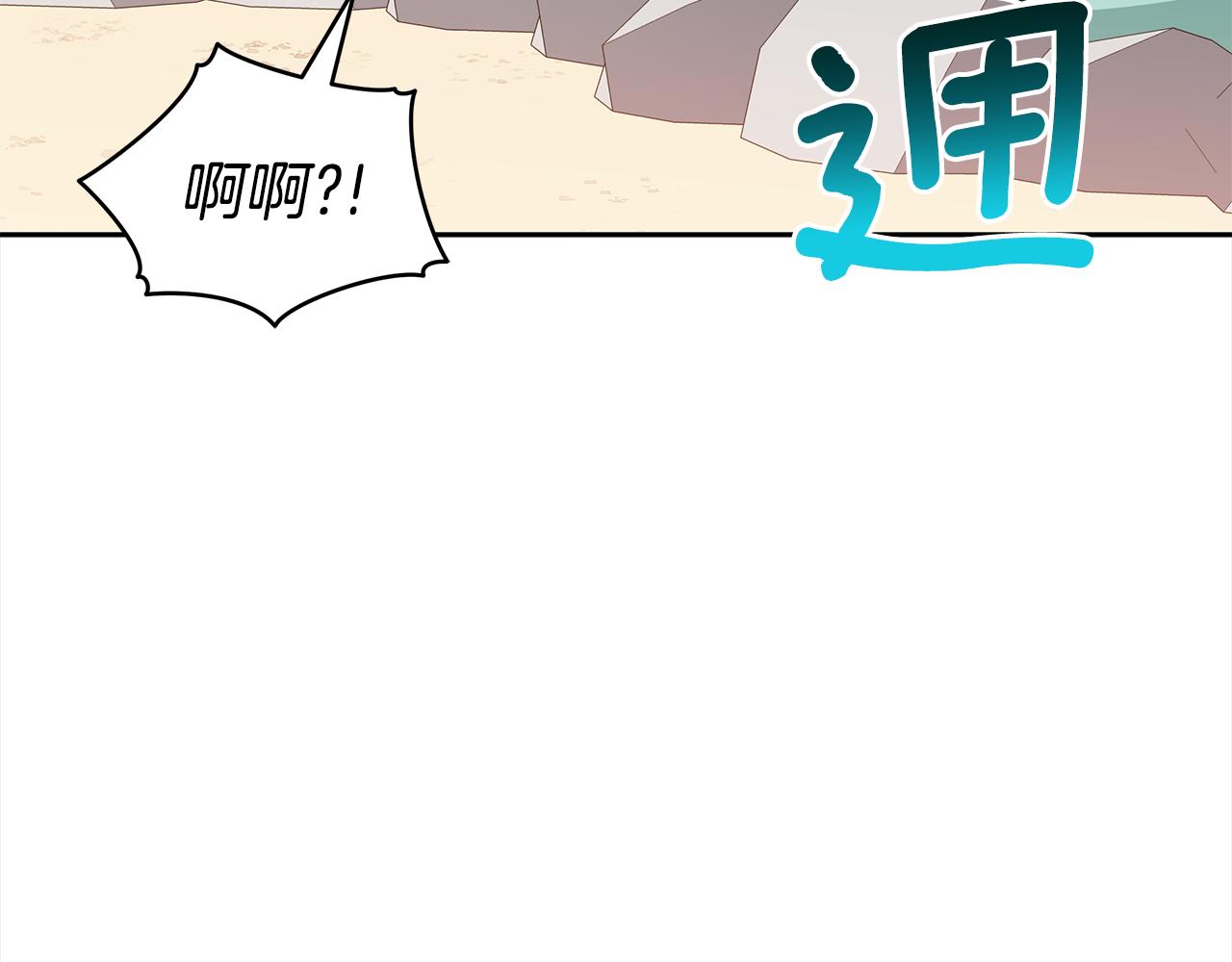 第121话挟持宠妃249