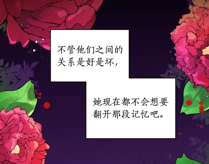 第37话 陛下我宽宏大量65