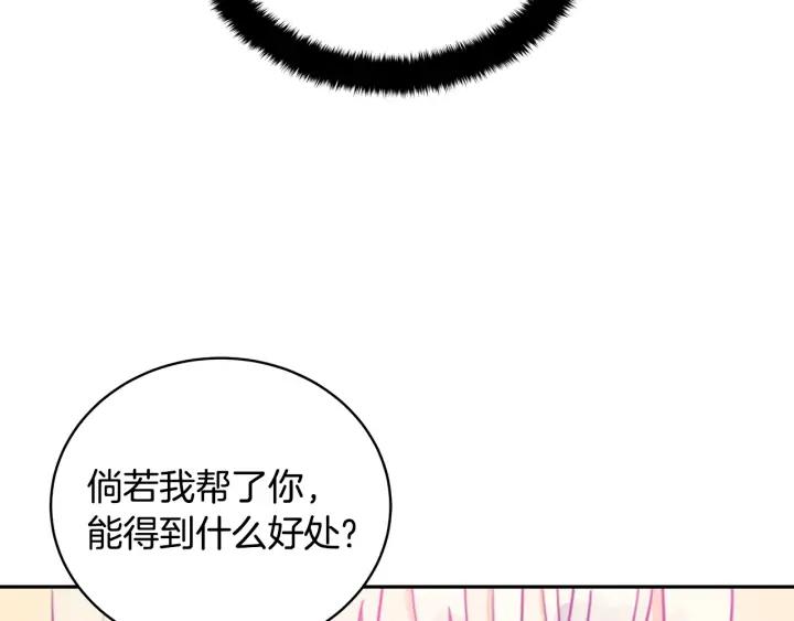 第40话 相互威胁65