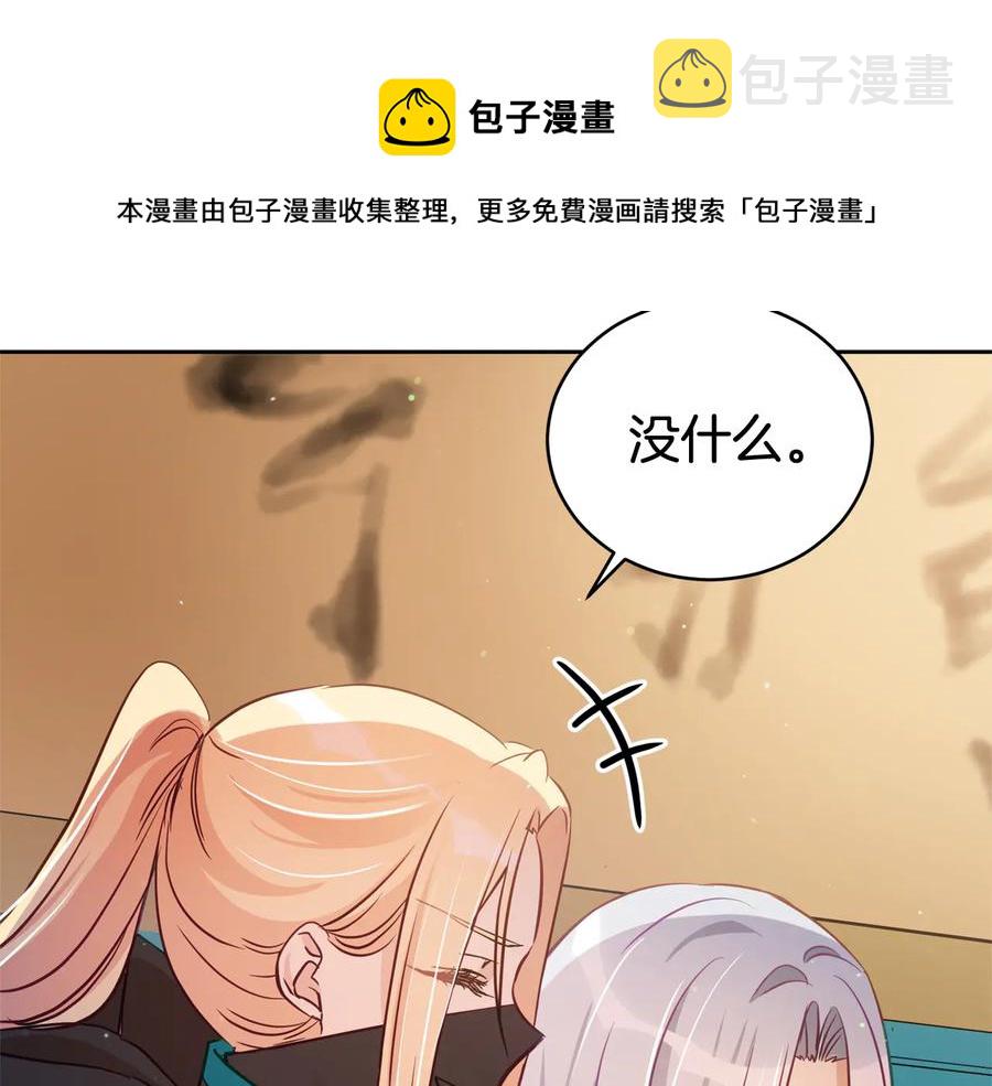 第75话 谢礼92
