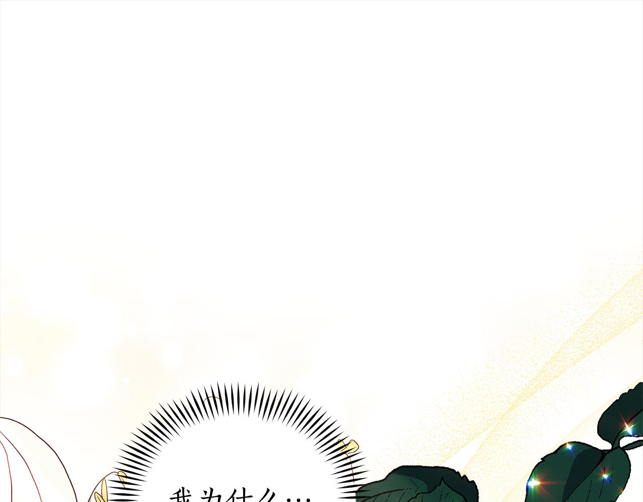 第126话危险人物176