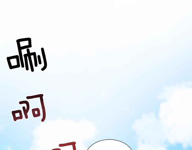 第1话 雇佣关系29