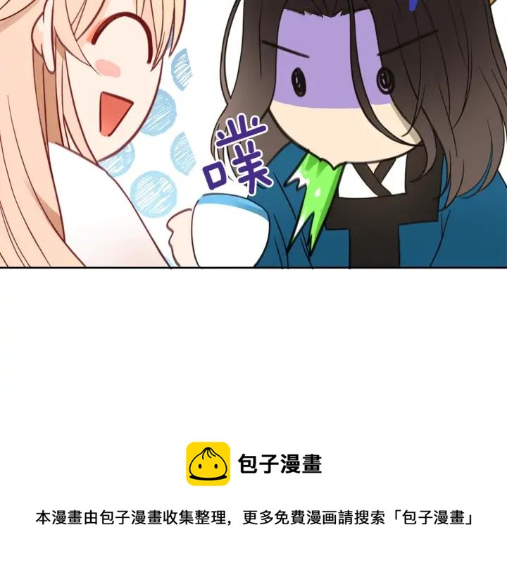 第36话 是走是留？92