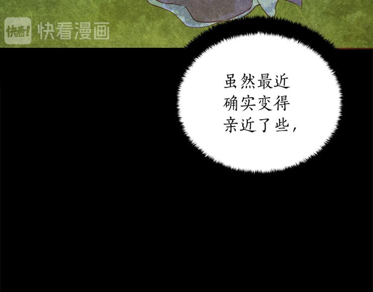 第74话 莫逆之交27