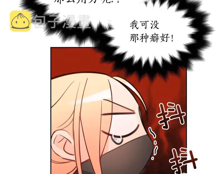 第24话 客栈？同房？？27