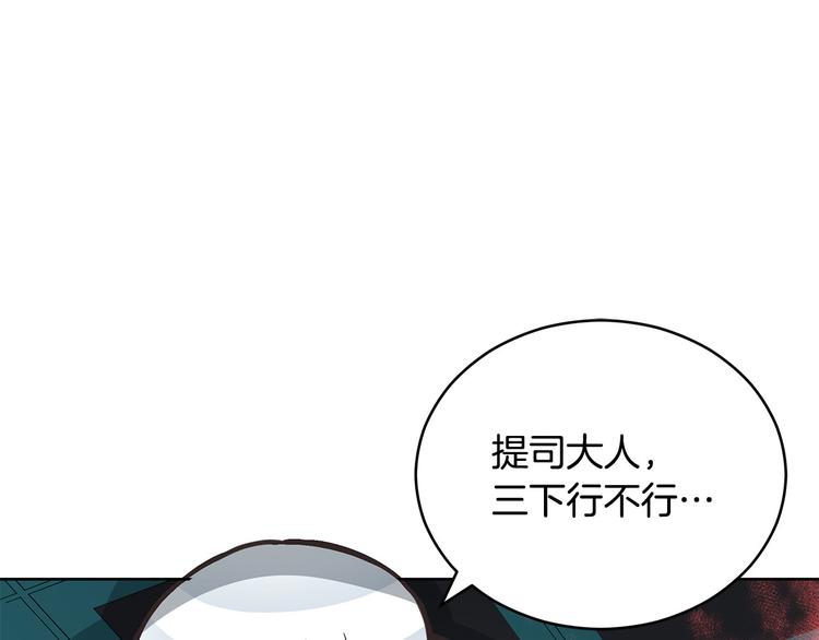 第60话 迫不得已78