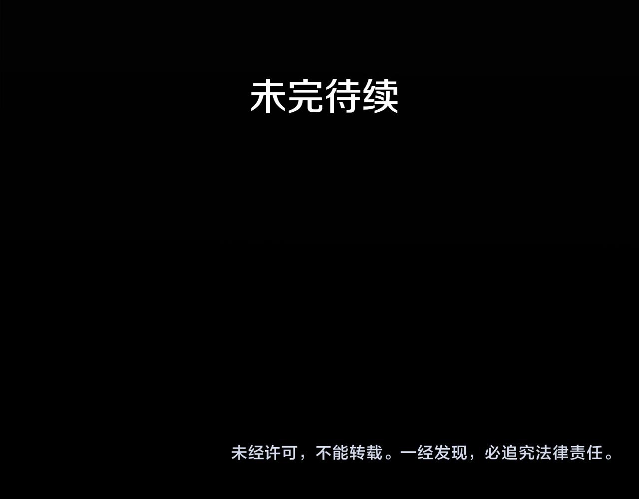 第137话 讨厌的声音248