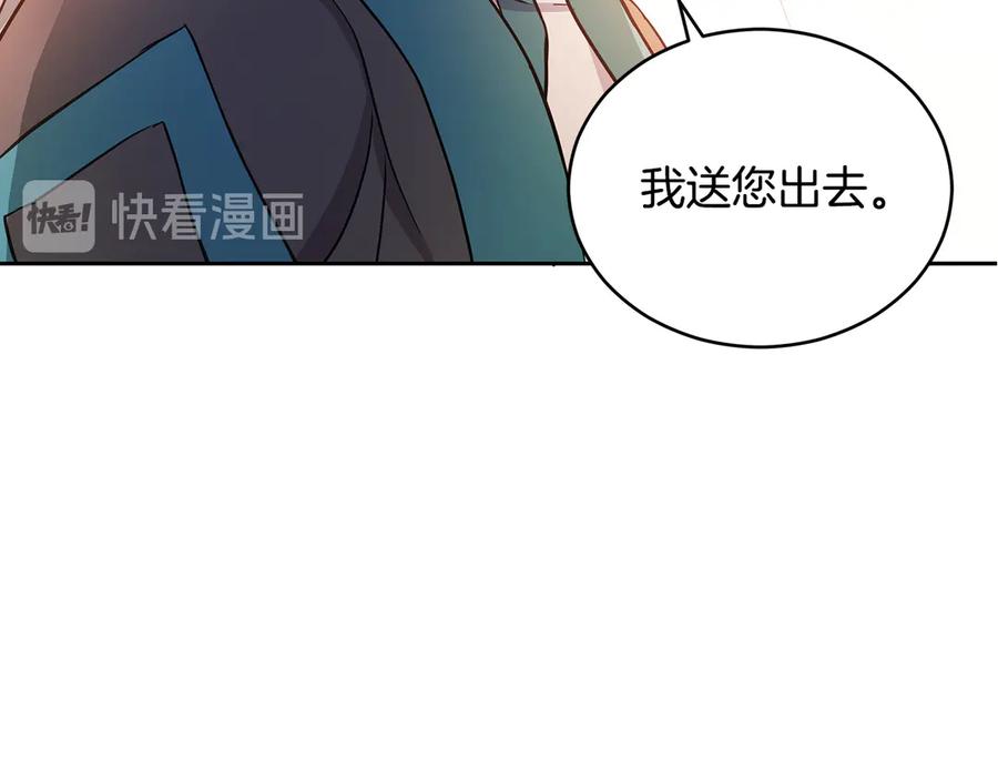 第54话 无礼的举动30