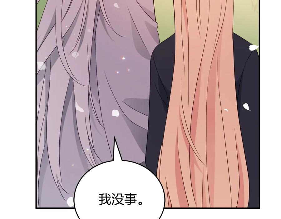 第98话 林海的未婚妻153