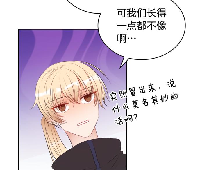 第2话 领路人79