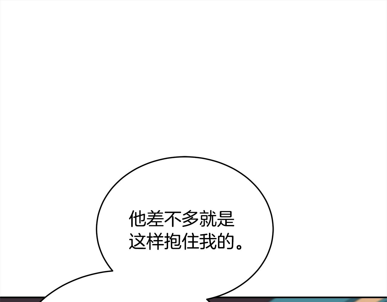 第133话 负责到底78