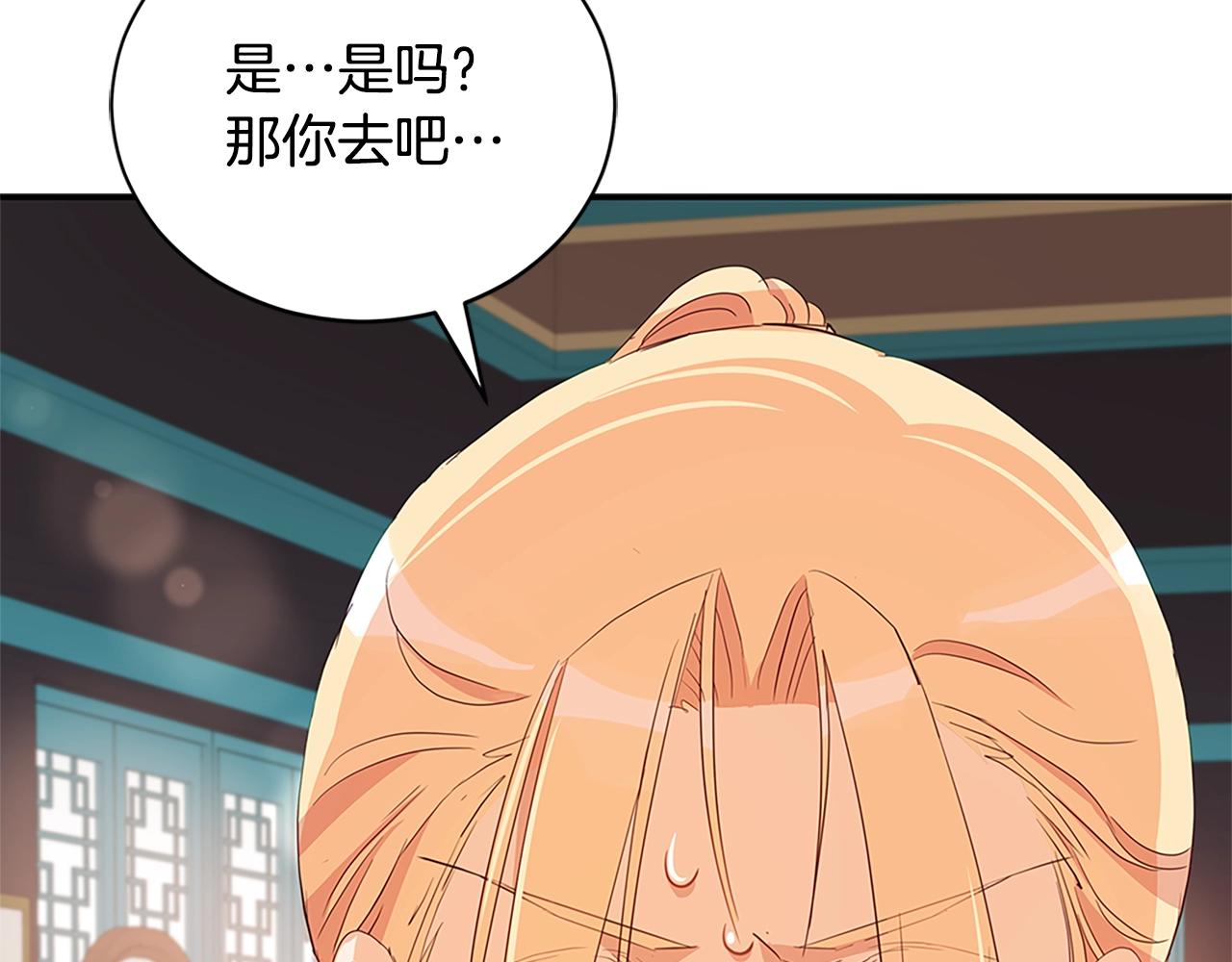 第102话 神秘药154