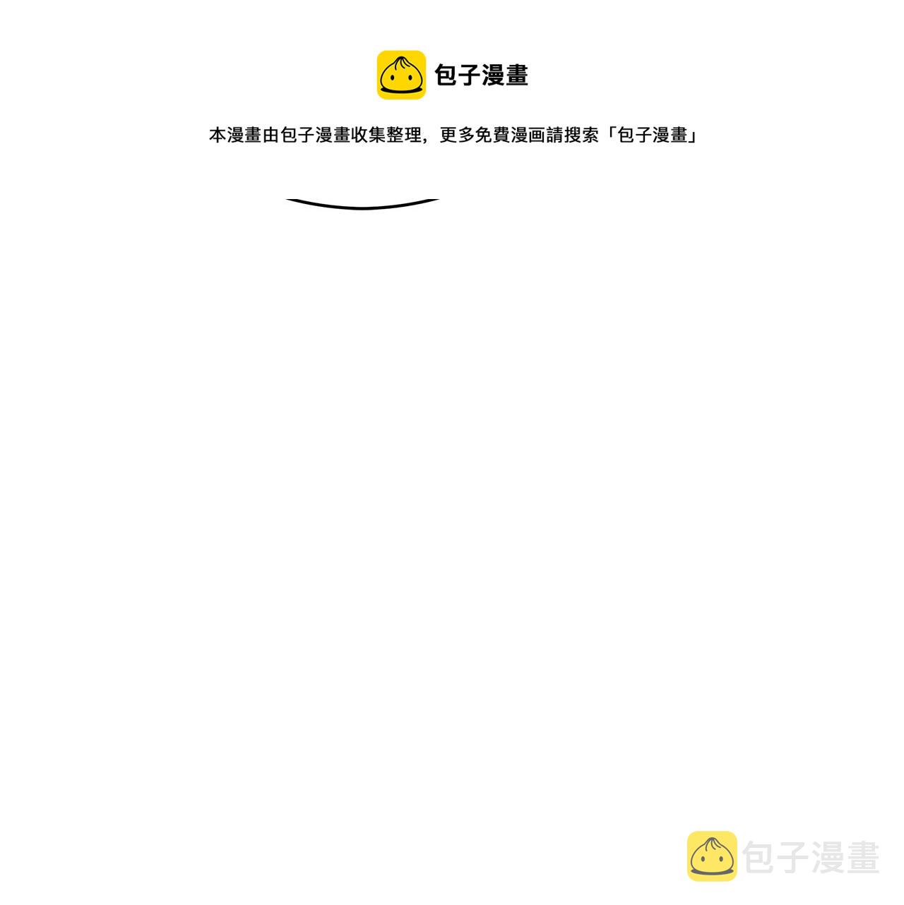 第105话 发现奸细20