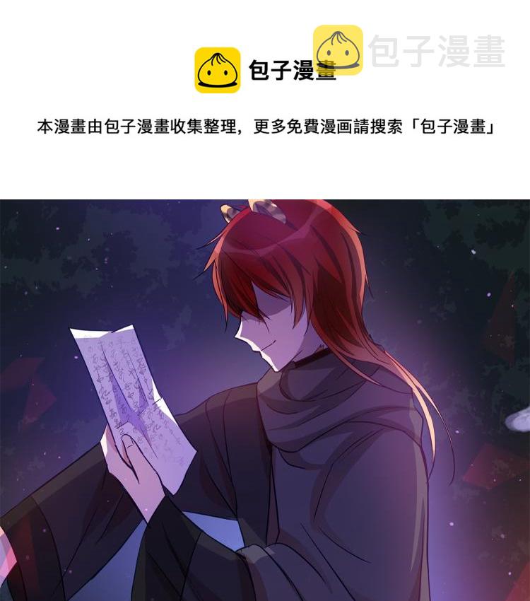 第71话 礼法的准则176