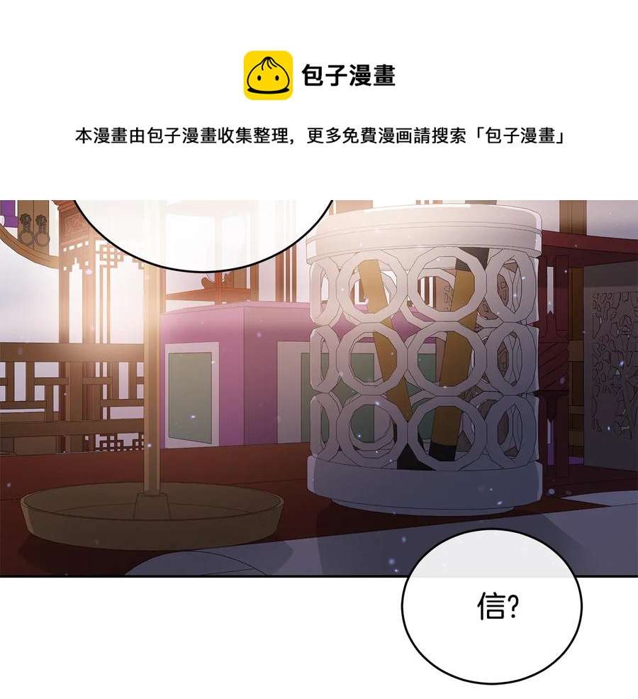 第68话 我在这里28