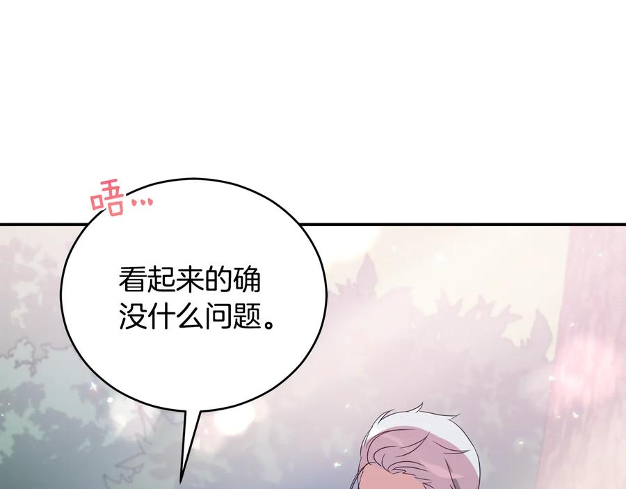 第98话 林海的未婚妻155