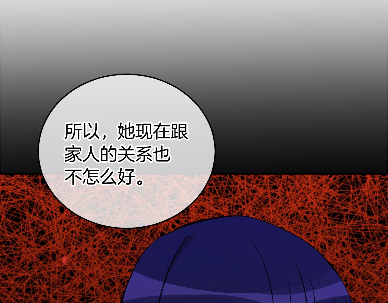 第119话 这是命令112