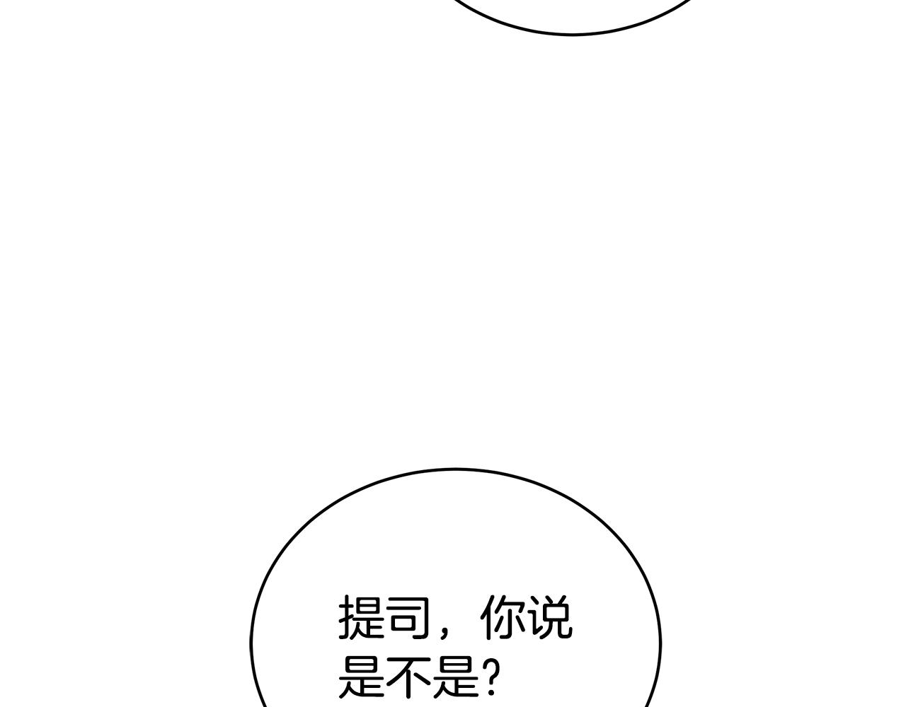 第116话 “公子”游戏256