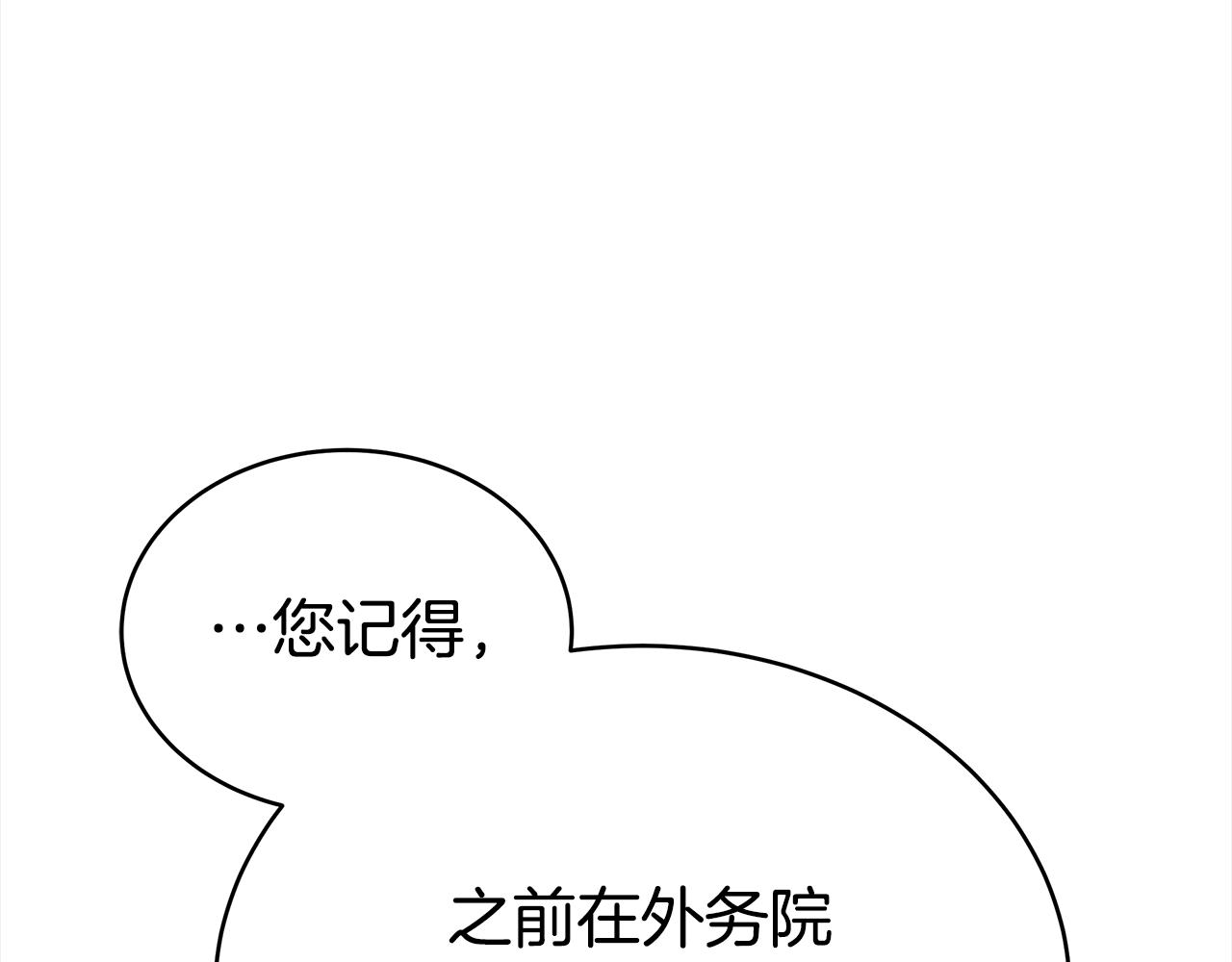 第127话报恩111