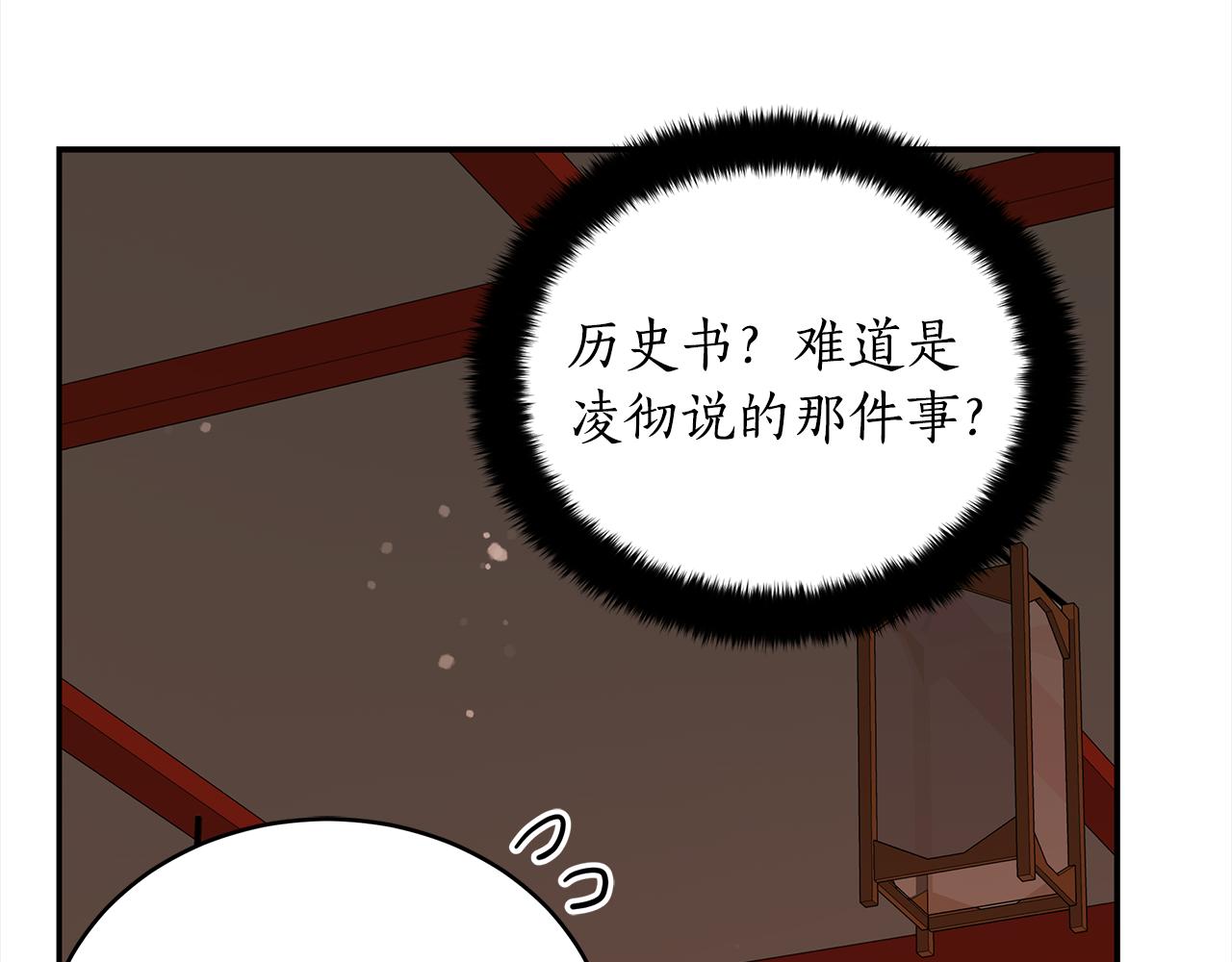 第122话册封皇后164