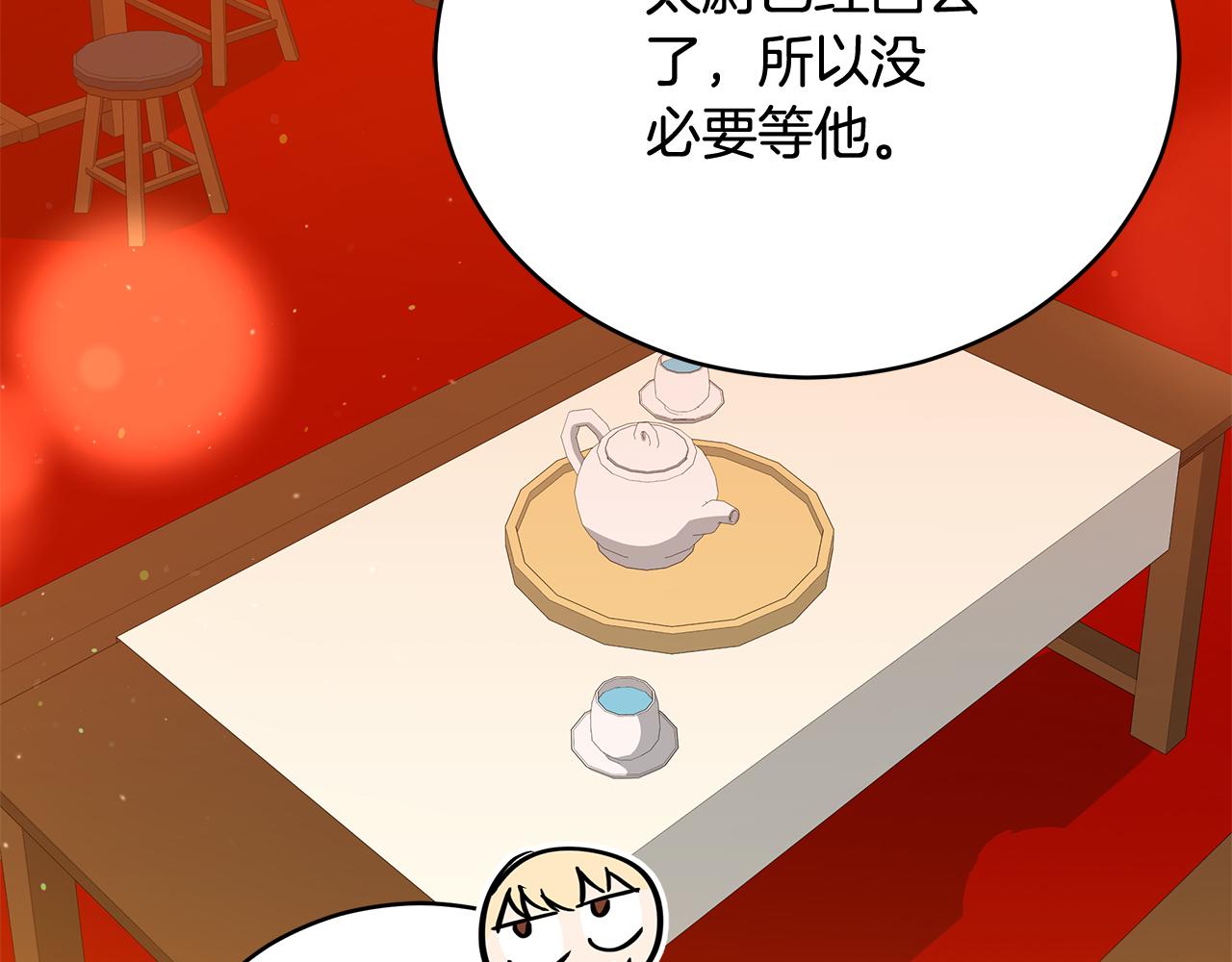 第104话 可疑人物179