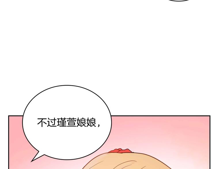 第11话 白痴美人36