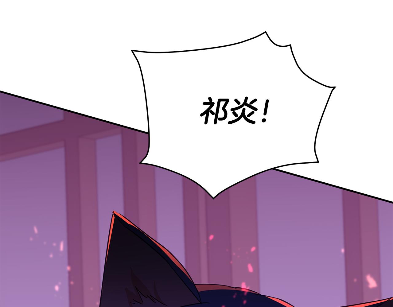 第114话 另有隐情114