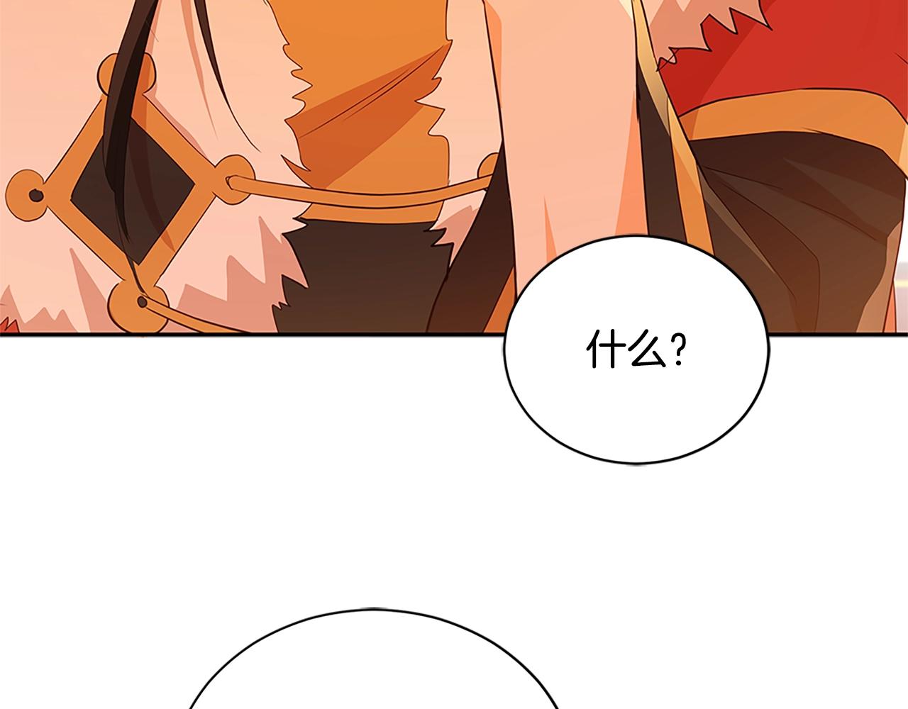 第101话 陛下驾到190