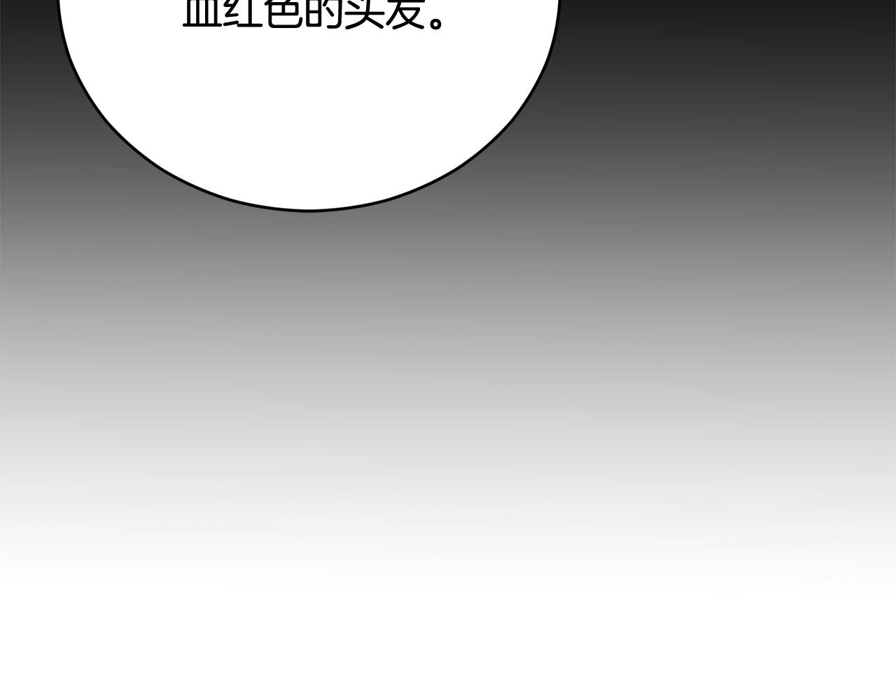 第78话 我嫉妒了36