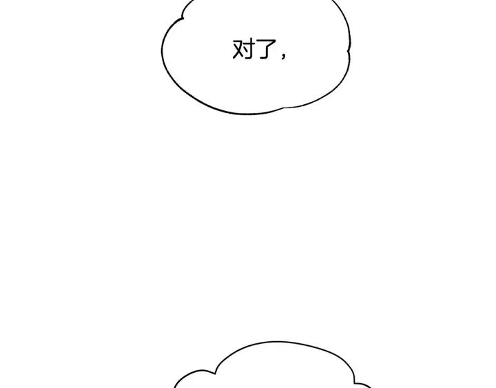 第38话 朕亲自教训你39