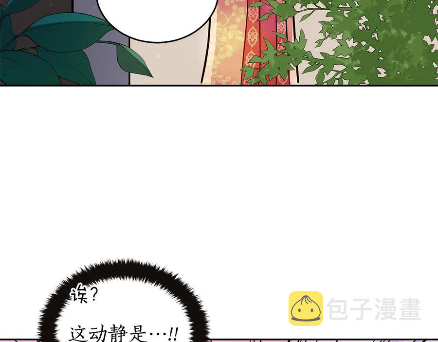 第55话 陛下的宠妃151