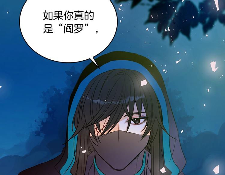 第1话 雇佣关系69