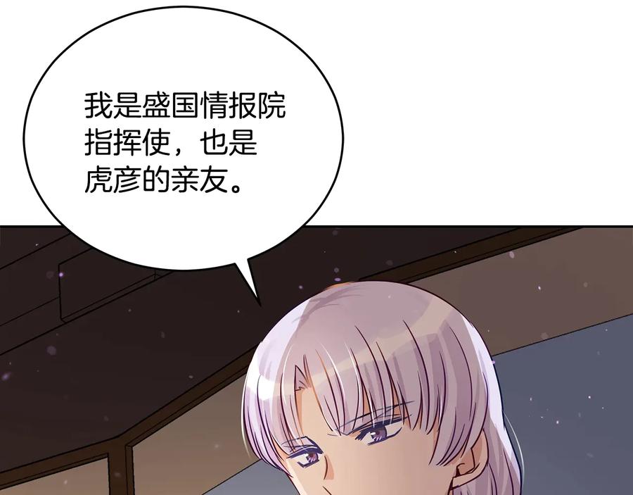 第67话 死去的恋人158