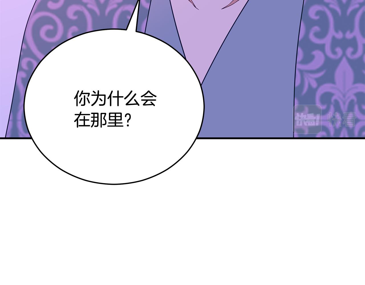 第110话 等不下去118