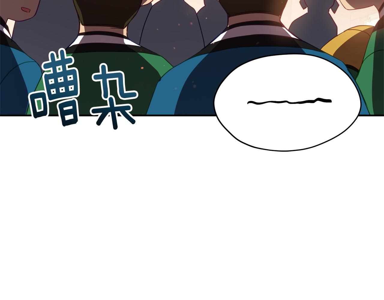第80话 洗脱嫌疑119