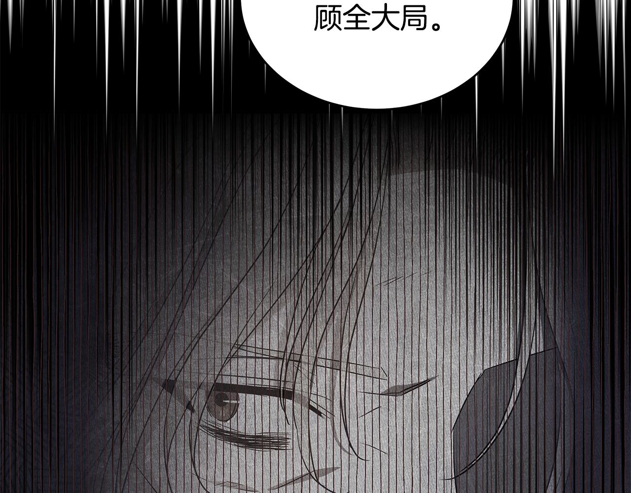 第140话 暗杀警告93
