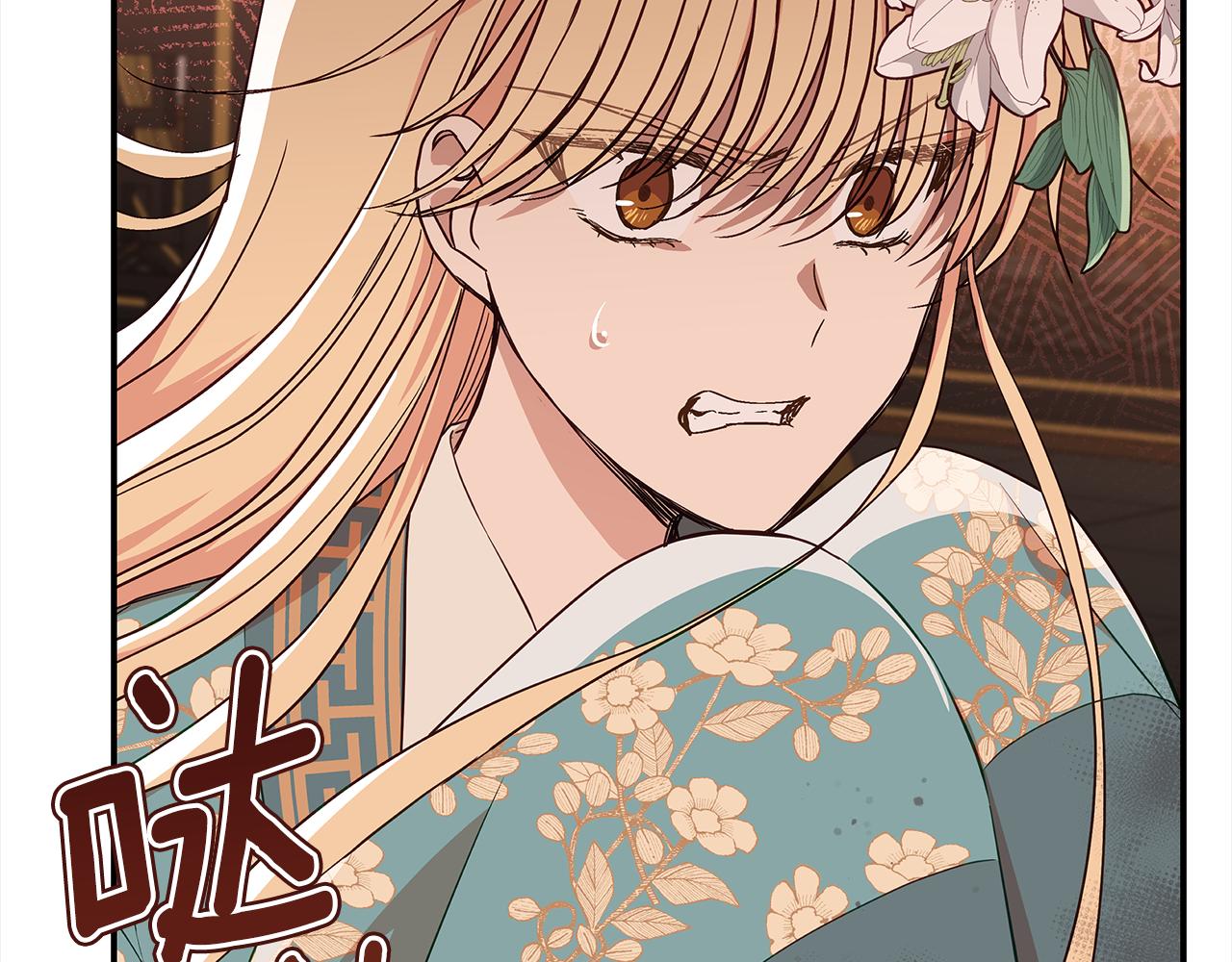 第141话 瑾萱哭了？6