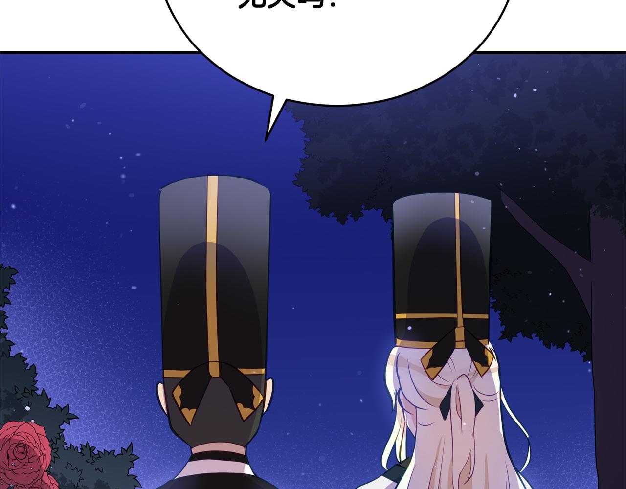 第83话 待在我身边155