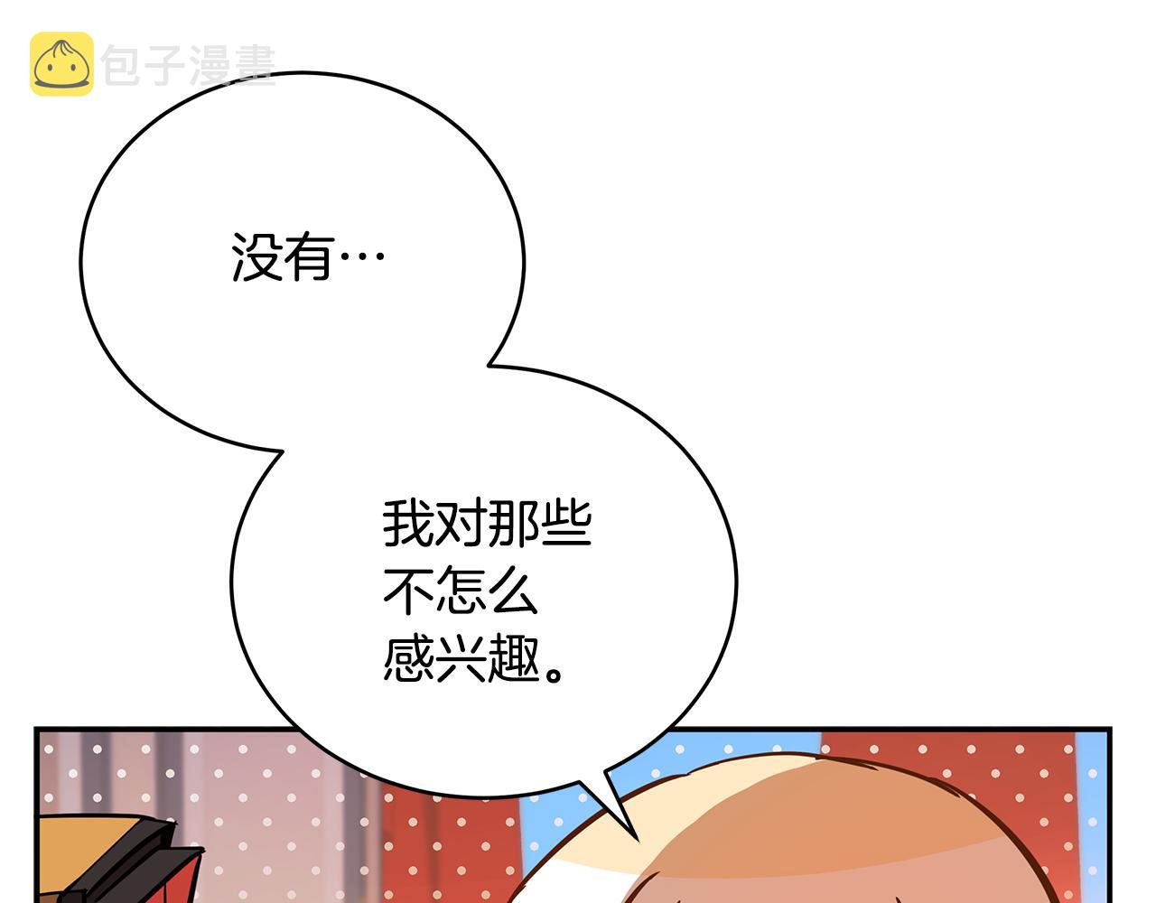 第115话 金东商团80