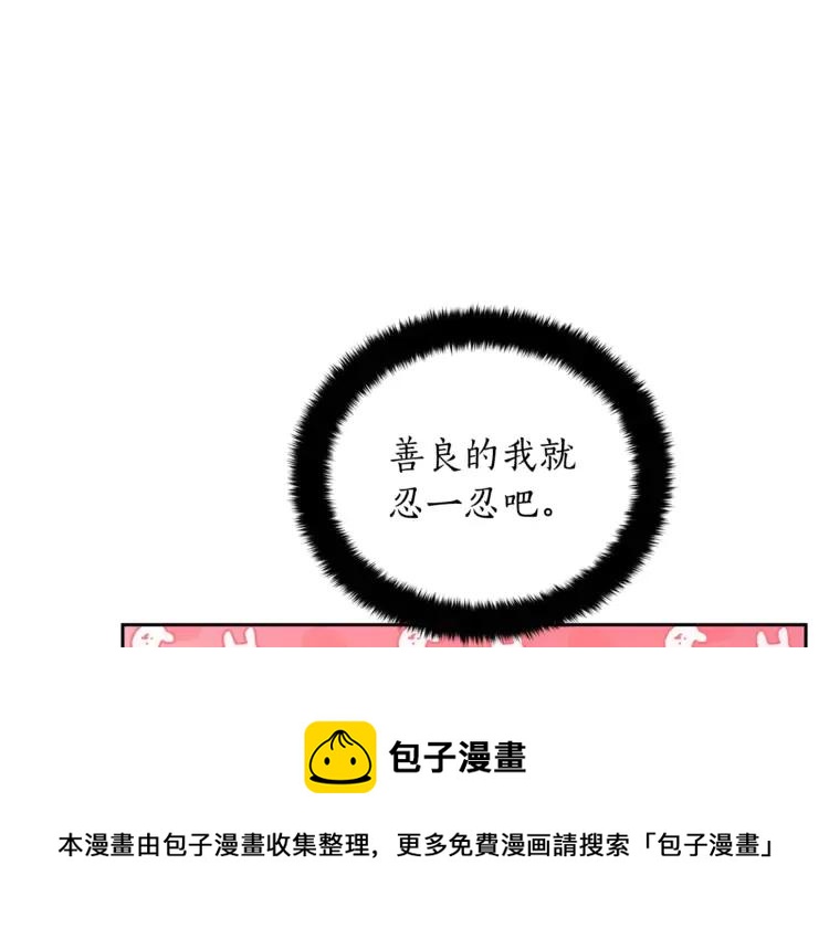 第24话 客栈？同房？？124