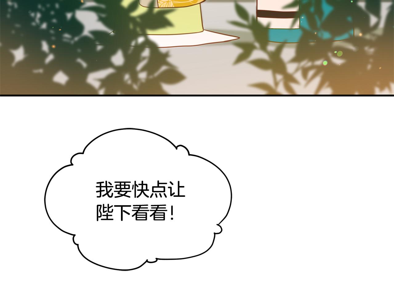 第89话 头号人物41
