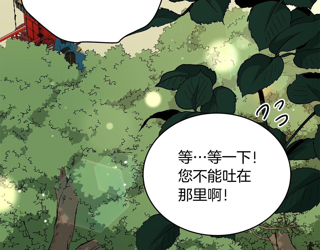第135话 制造事端65