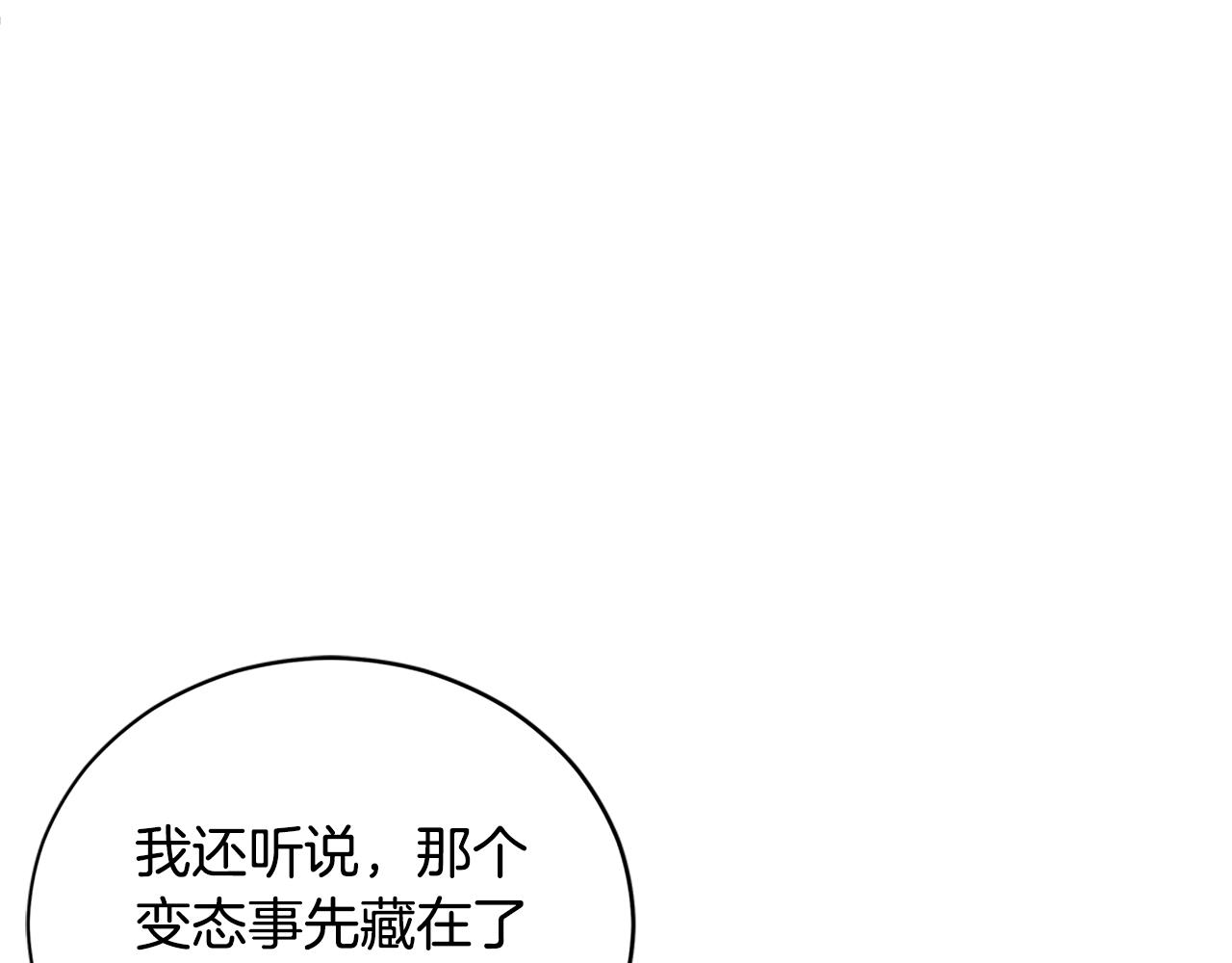 第101话 陛下驾到55