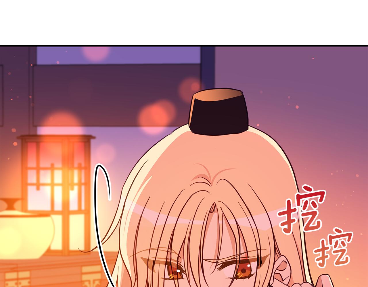 第116话 “公子”游戏96