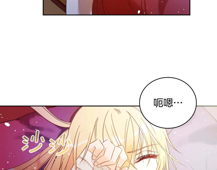第9话 帝王包扎术与体贴40
