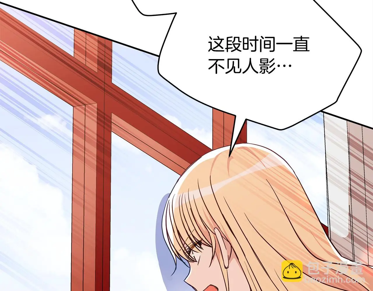 第142话 投怀送抱63
