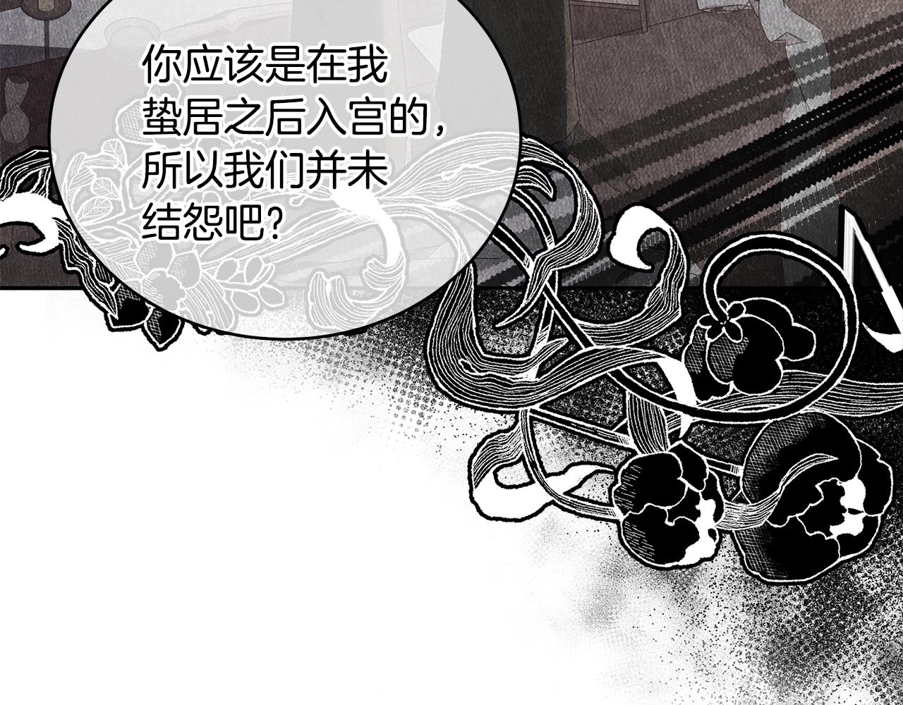第113话 爱情游戏136