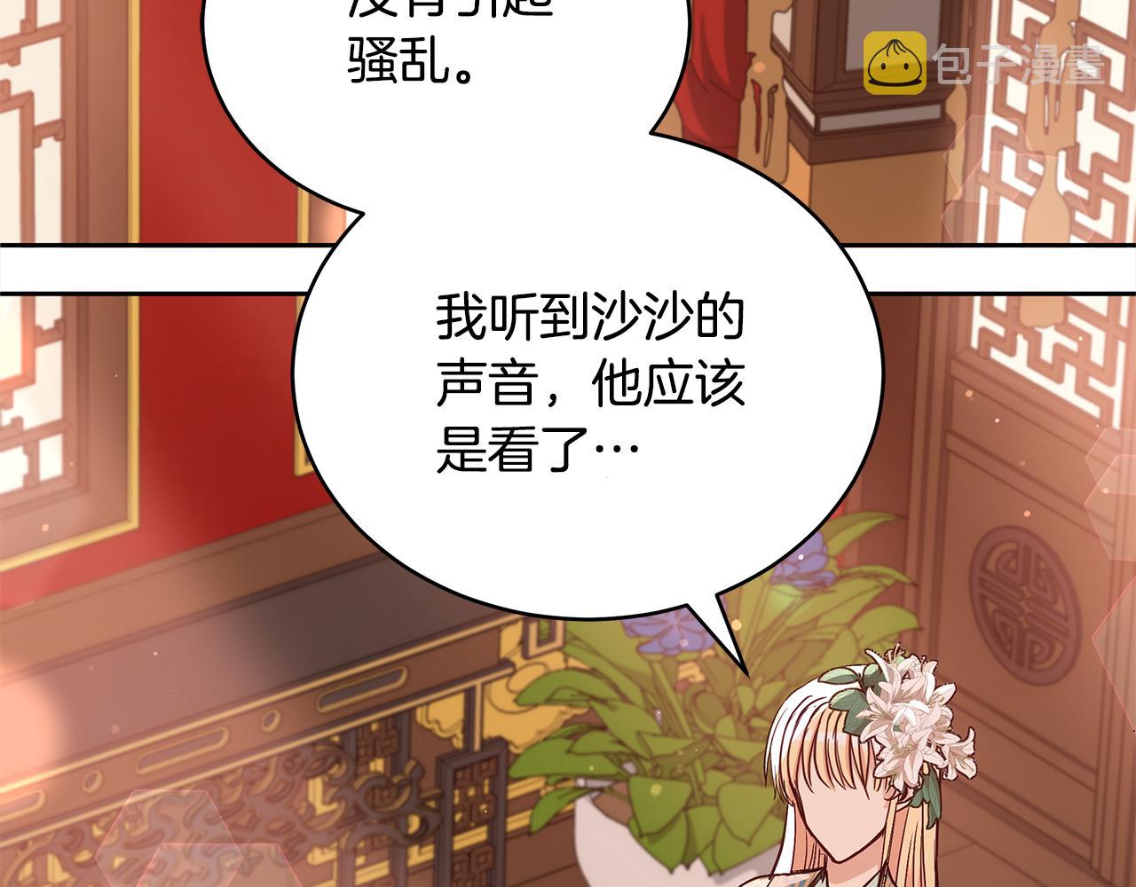 第140话 暗杀警告186