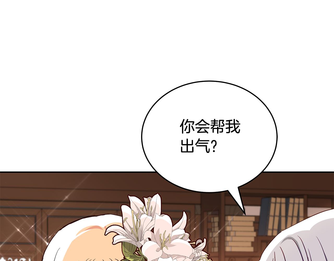 第145话 失魂落魄96